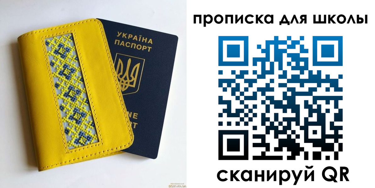 временная регистрация в квартире в Ивантеевке