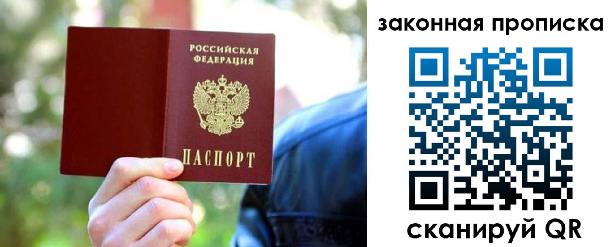 регистрация для школы в Ивантеевке